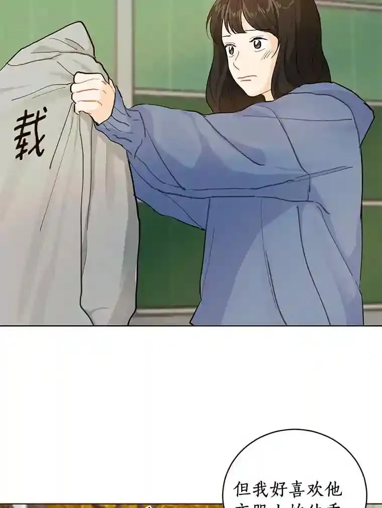 6.打入学校内部 第51页