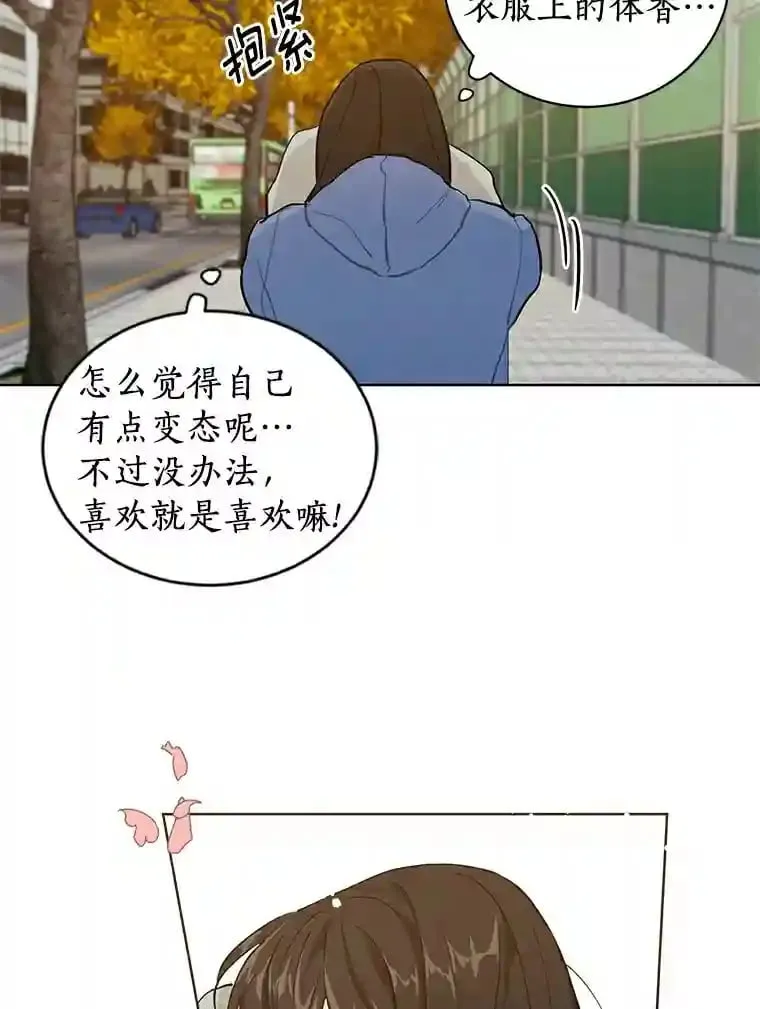 6.打入学校内部 第52页