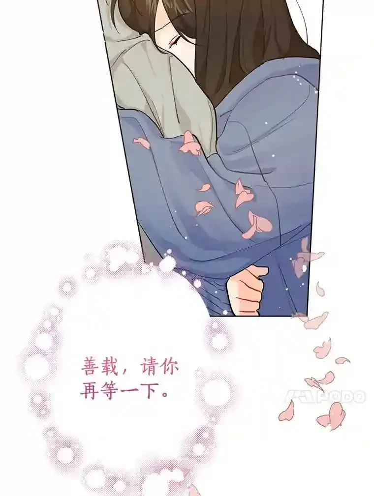 6.打入学校内部 第53页