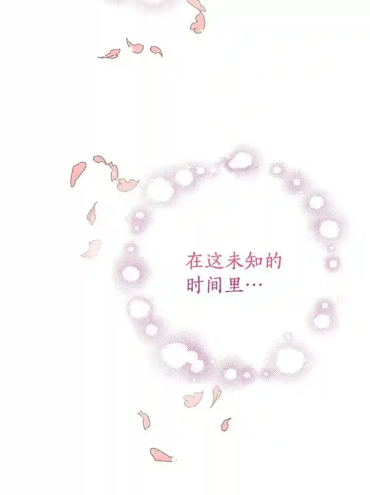 6.打入学校内部 第54页