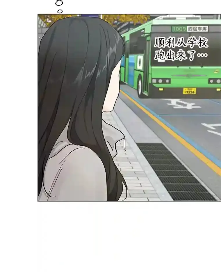 6.打入学校内部 第59页