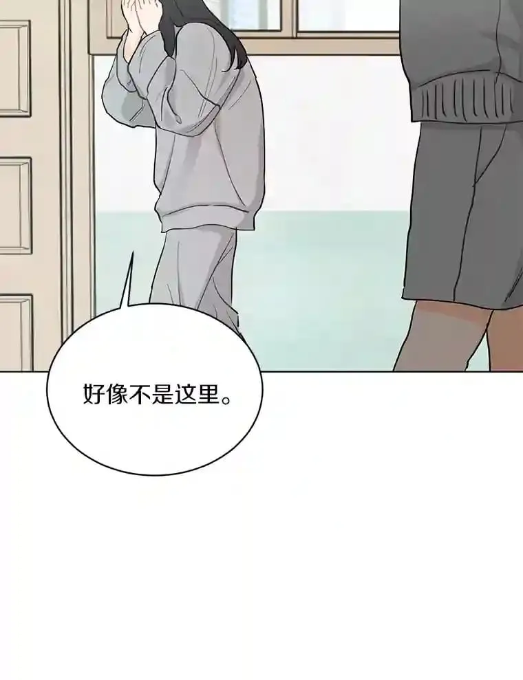 6.打入学校内部 第65页