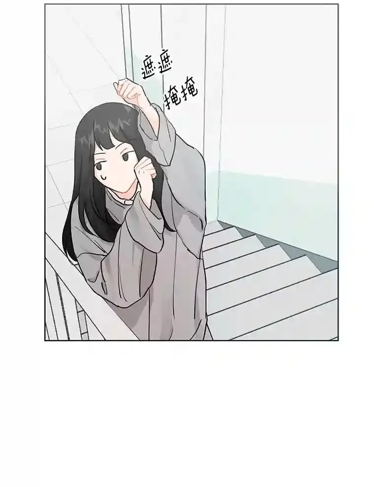 6.打入学校内部 第66页