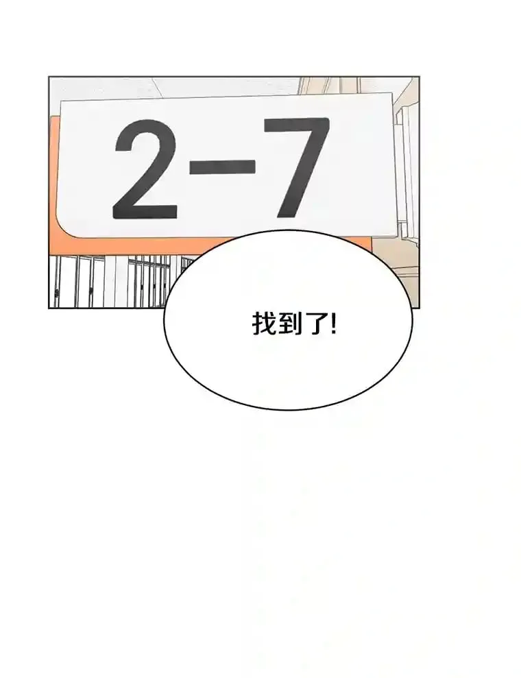 6.打入学校内部 第68页