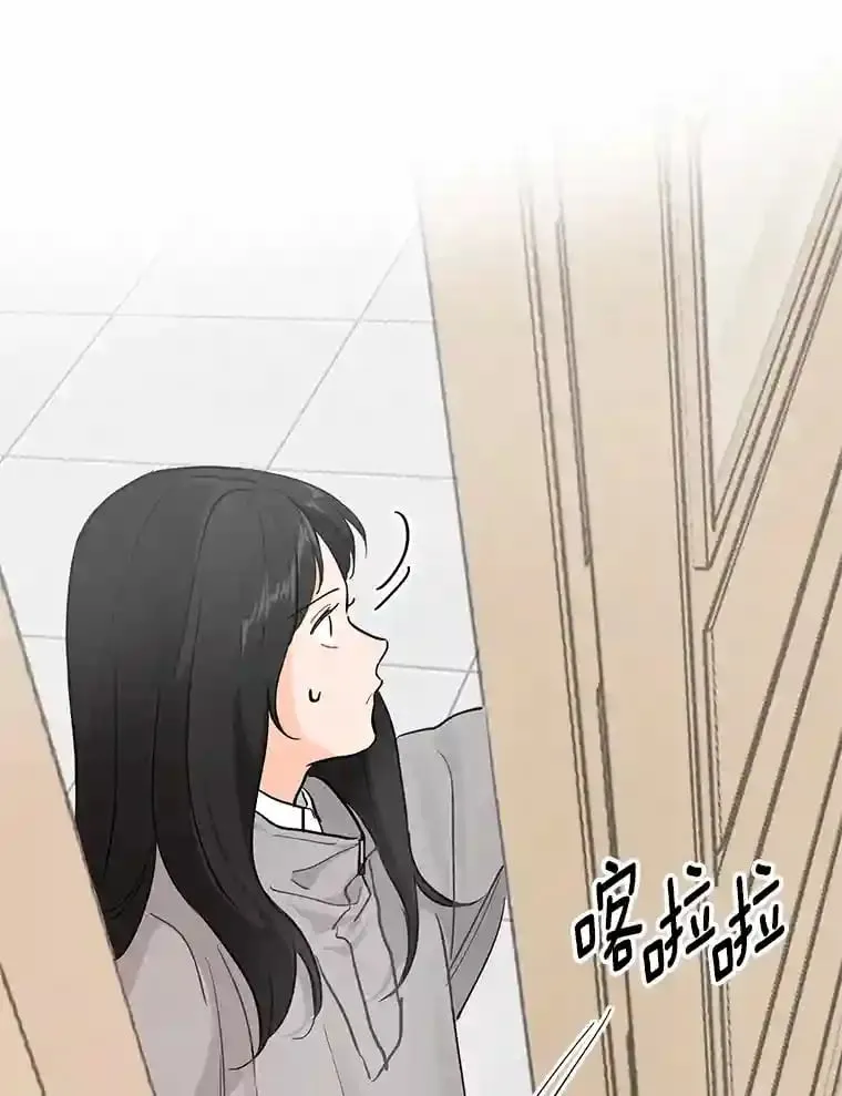 6.打入学校内部 第69页