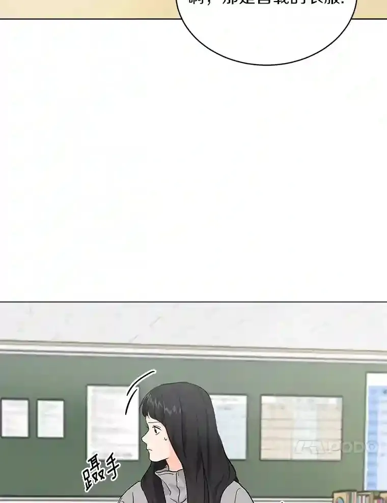 6.打入学校内部 第73页