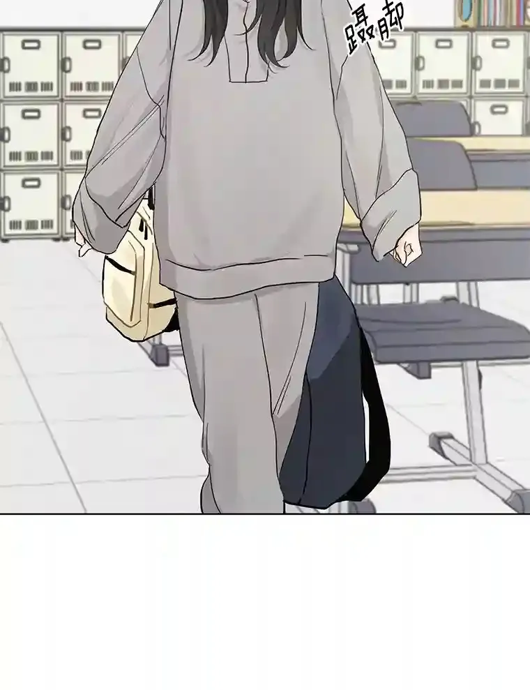 6.打入学校内部 第74页