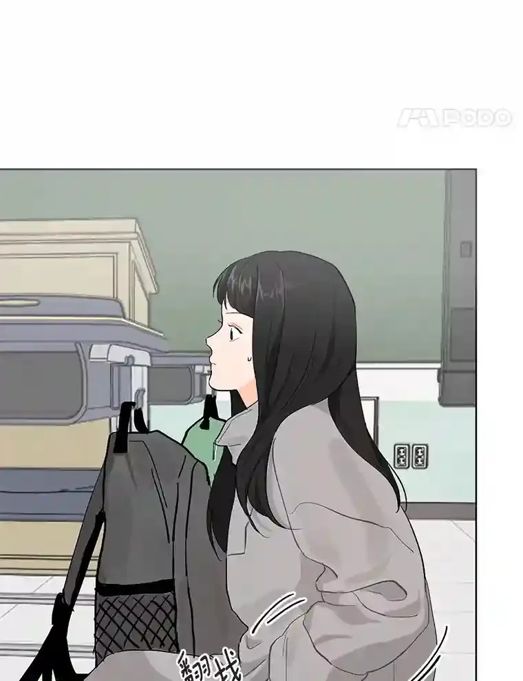 6.打入学校内部 第77页