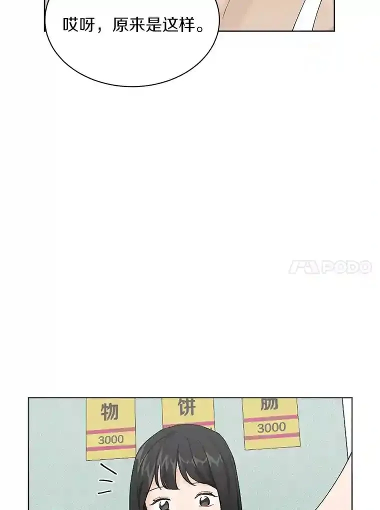 7.退货 第10页