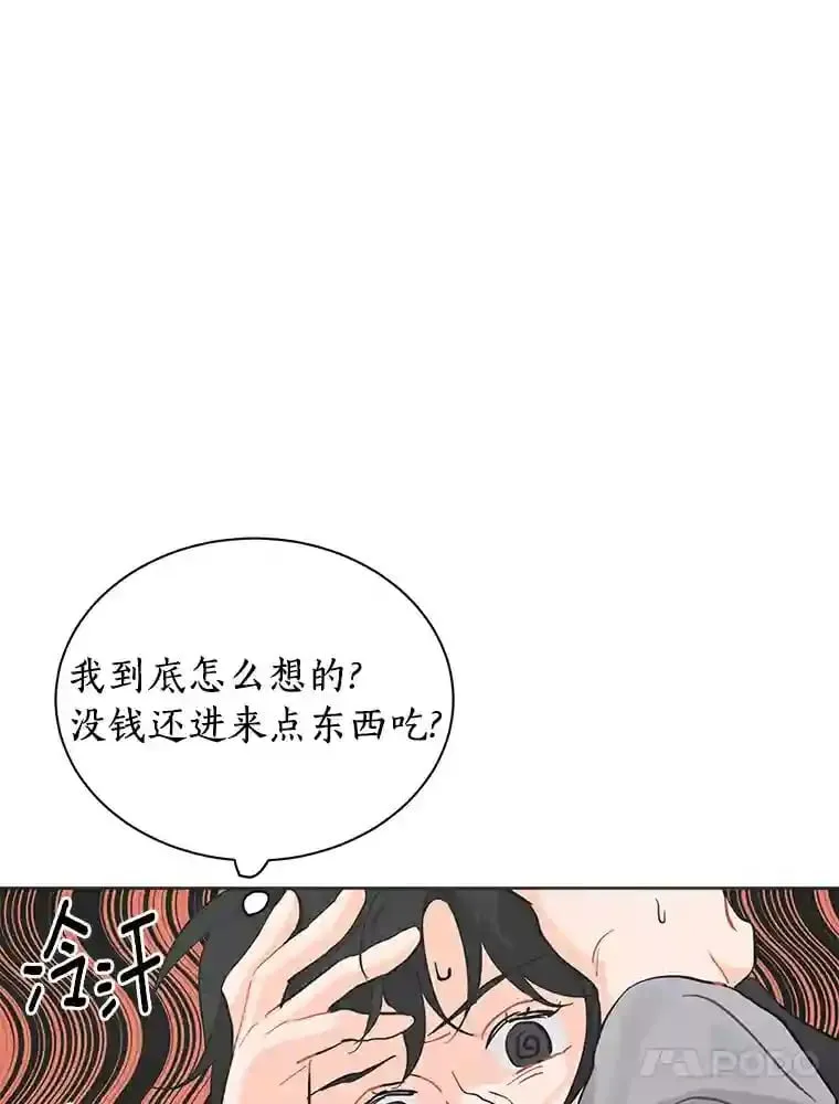 7.退货 第16页