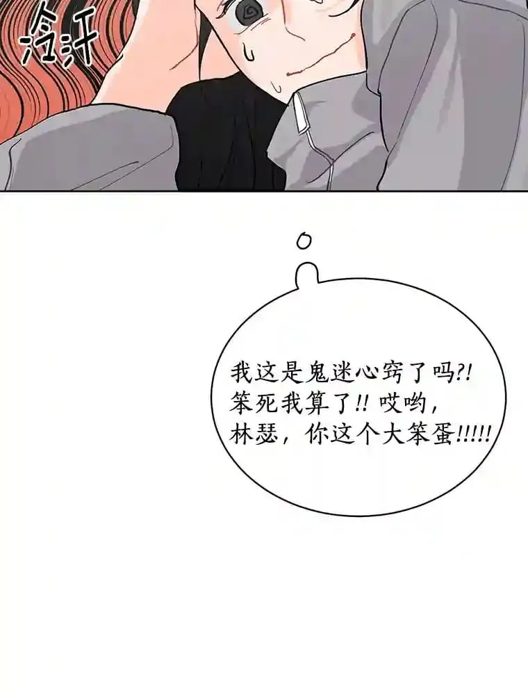 7.退货 第17页