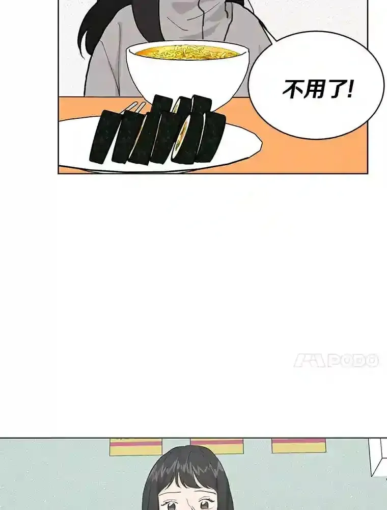 7.退货 第26页