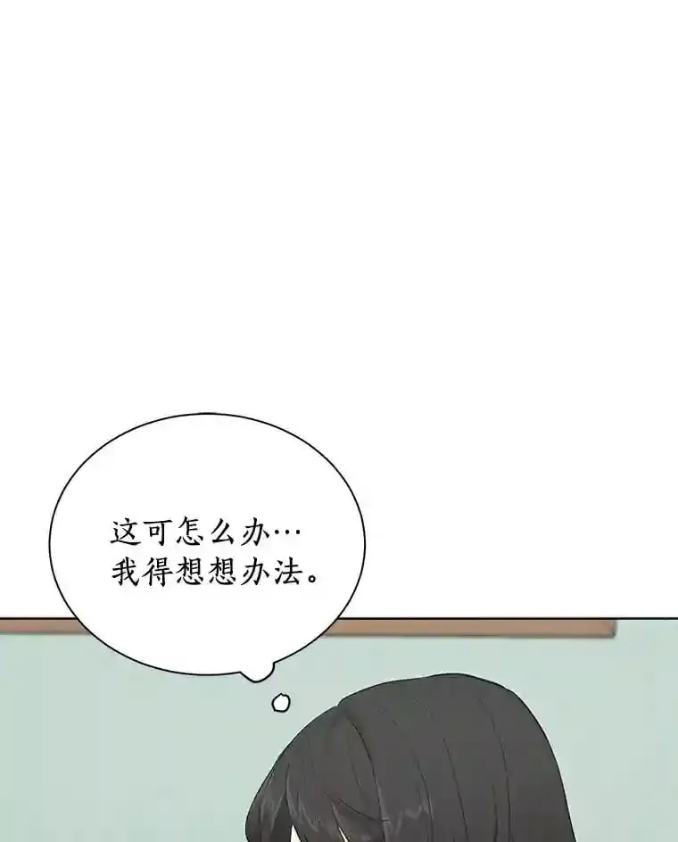 7.退货 第30页