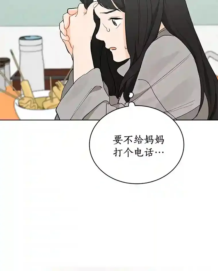 7.退货 第31页