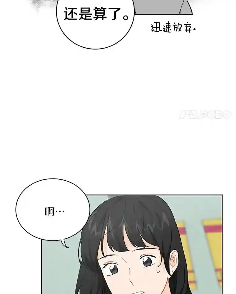 7.退货 第33页