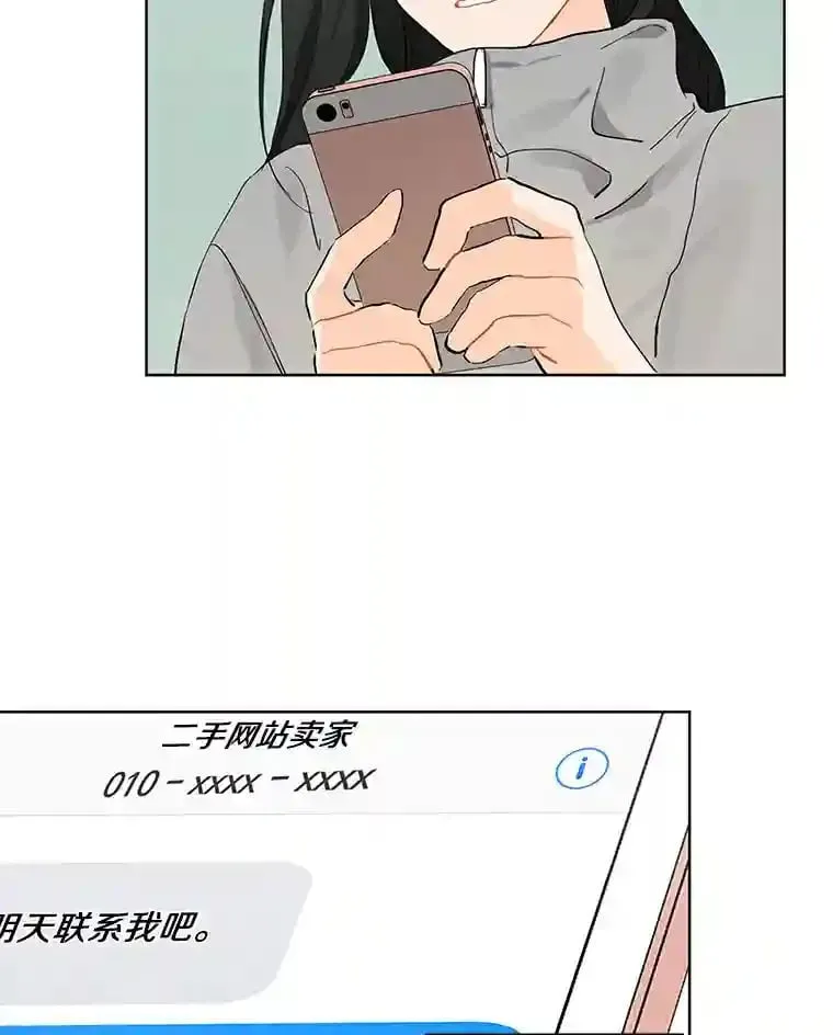 7.退货 第34页