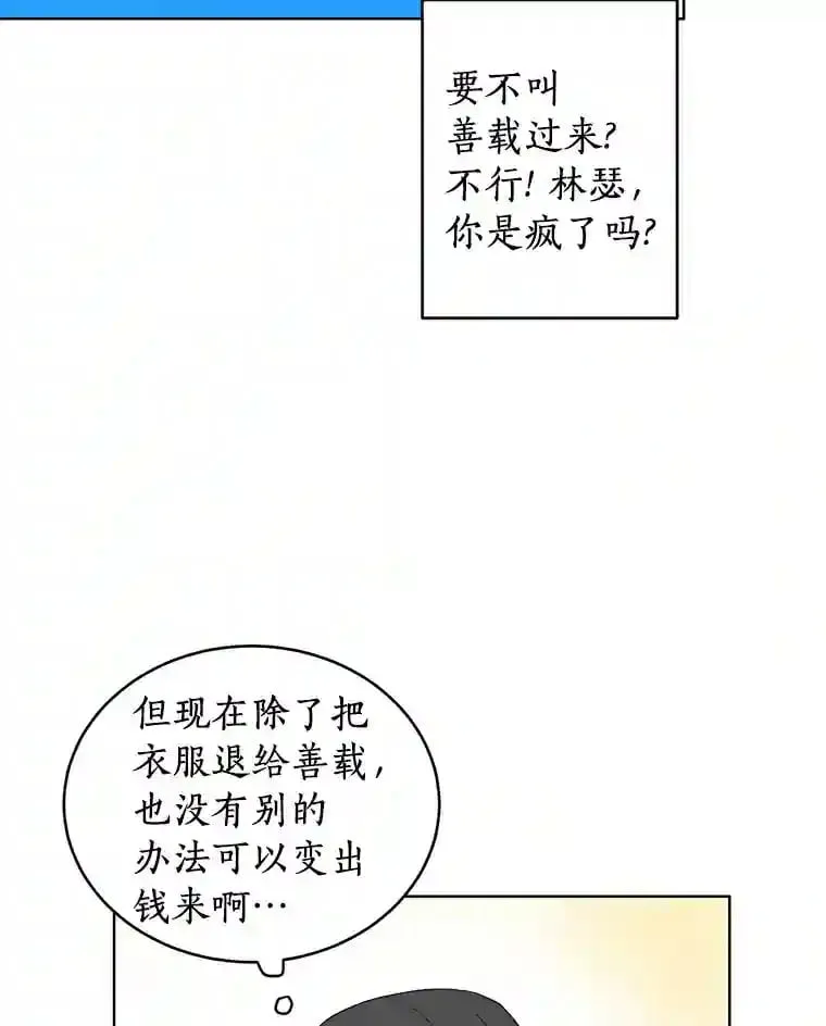 7.退货 第35页