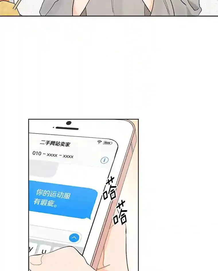 7.退货 第38页