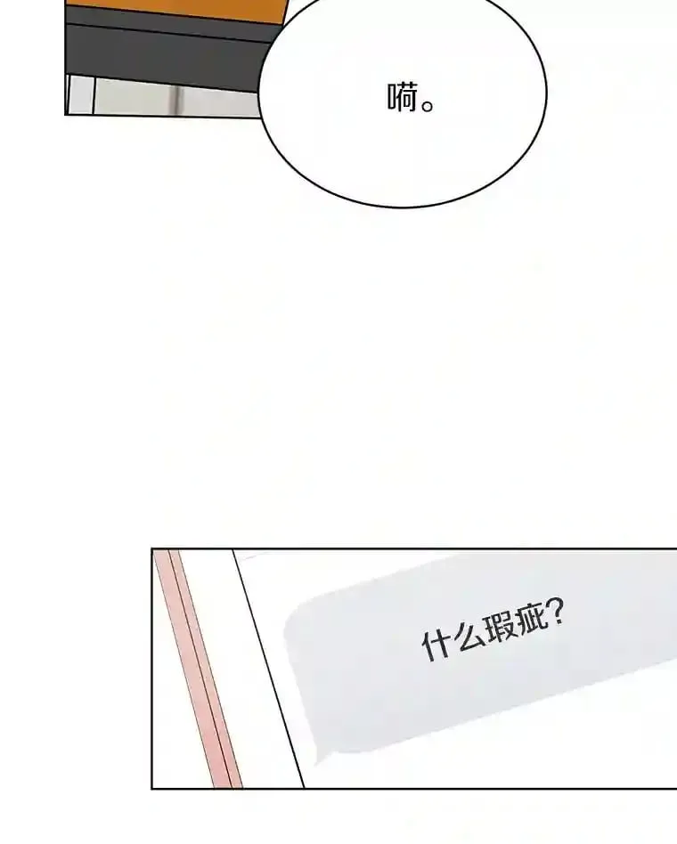 7.退货 第41页