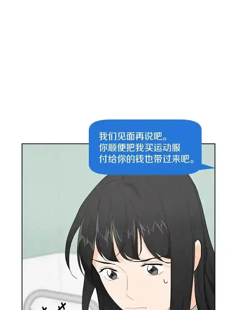 7.退货 第42页
