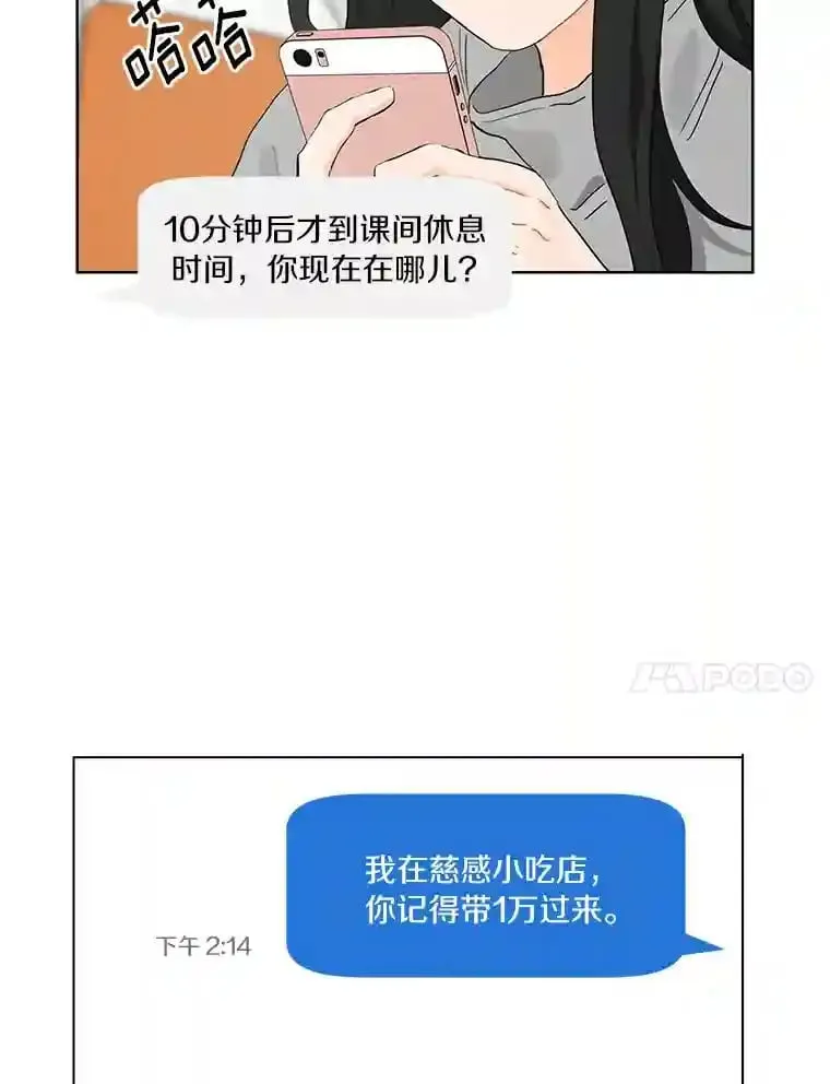 7.退货 第43页