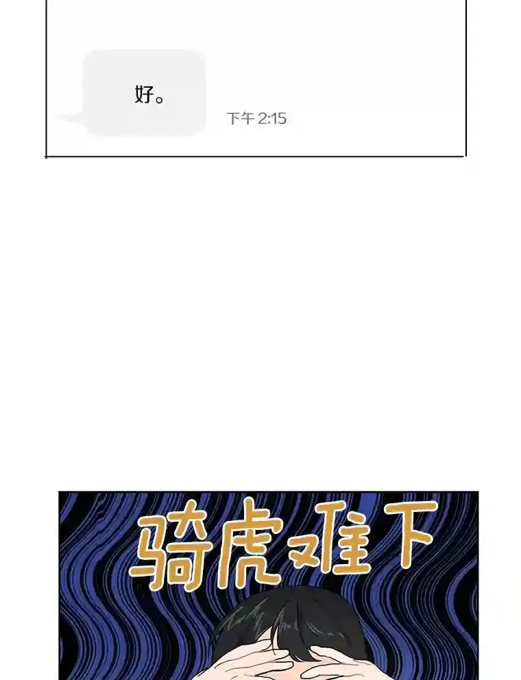 7.退货 第44页