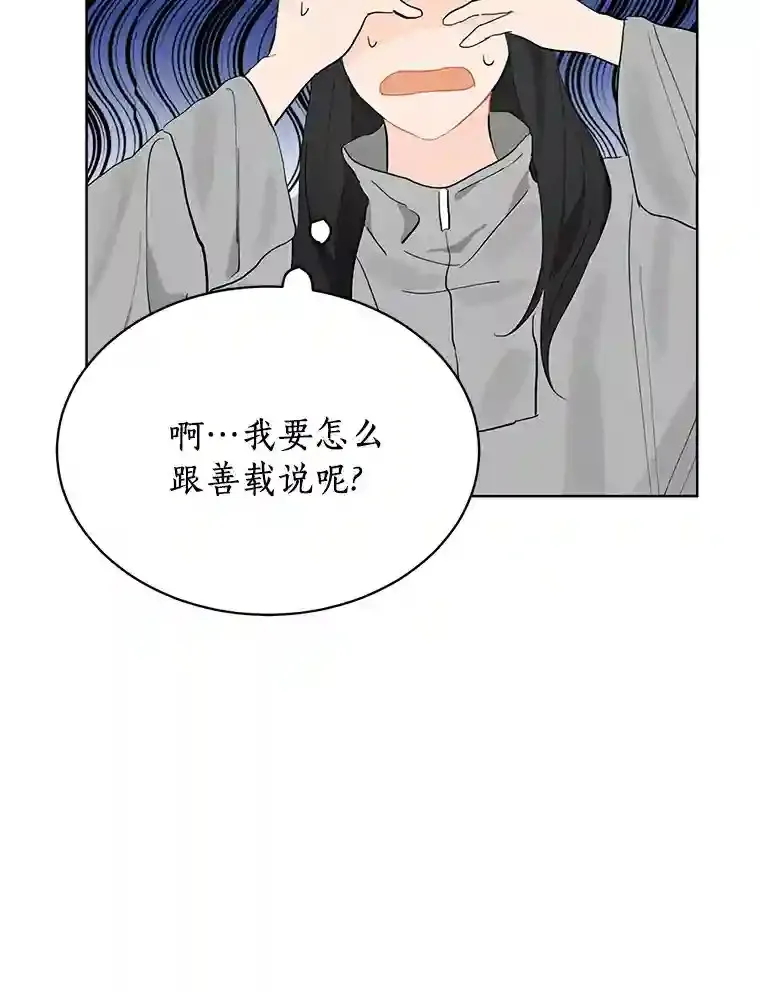 7.退货 第45页