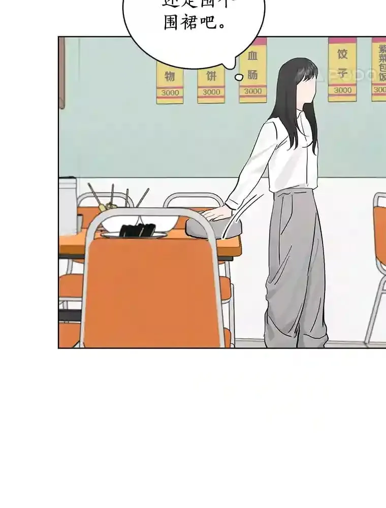 7.退货 第50页