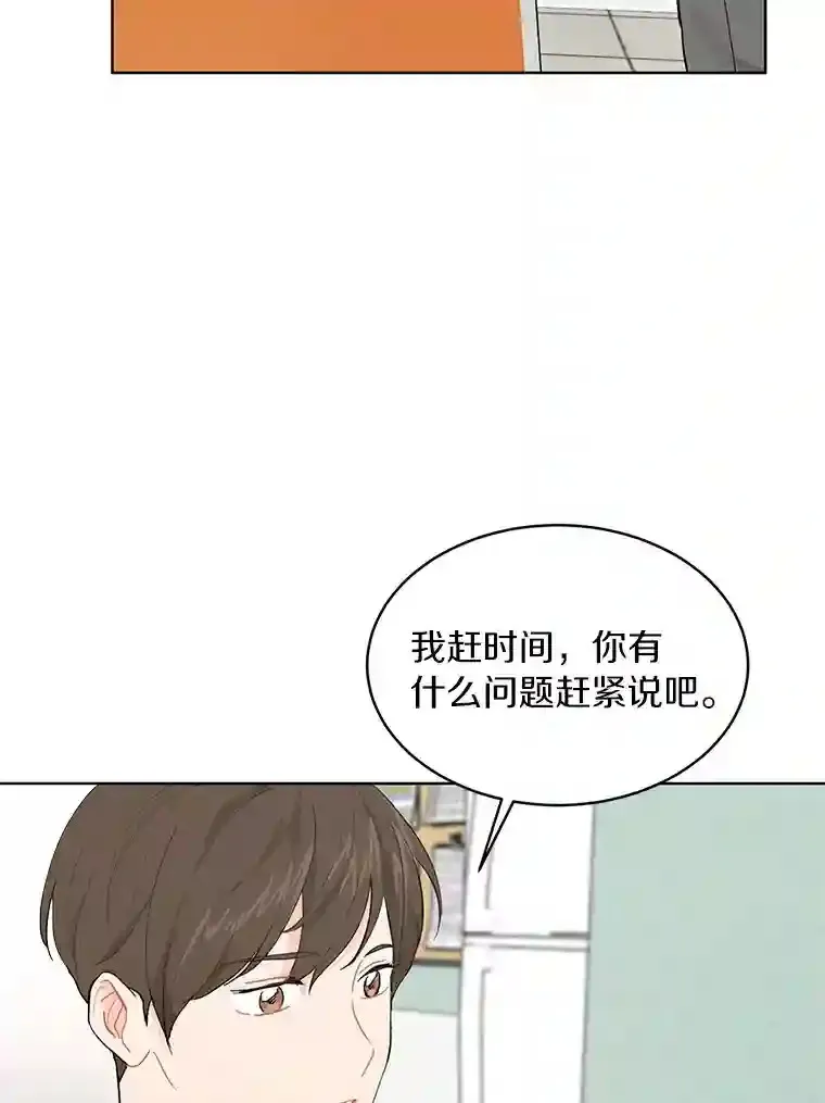7.退货 第58页