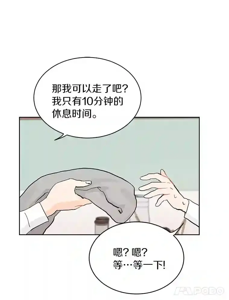 7.退货 第63页