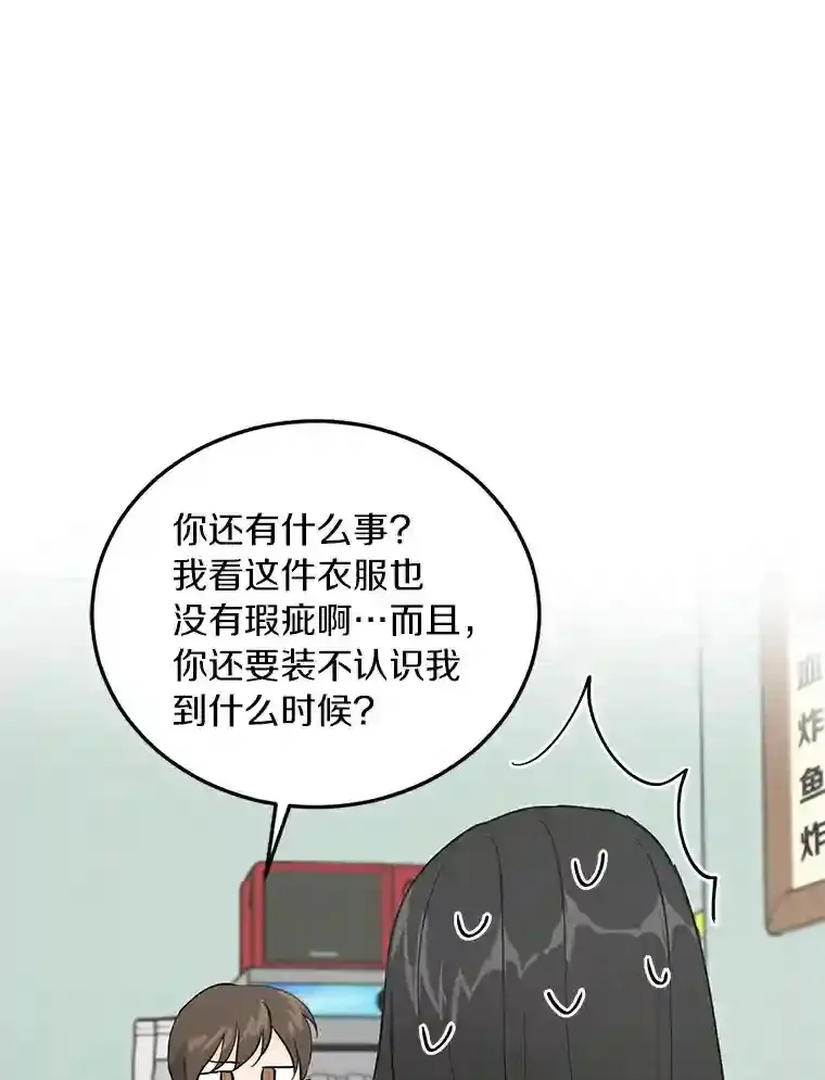 7.退货 第64页