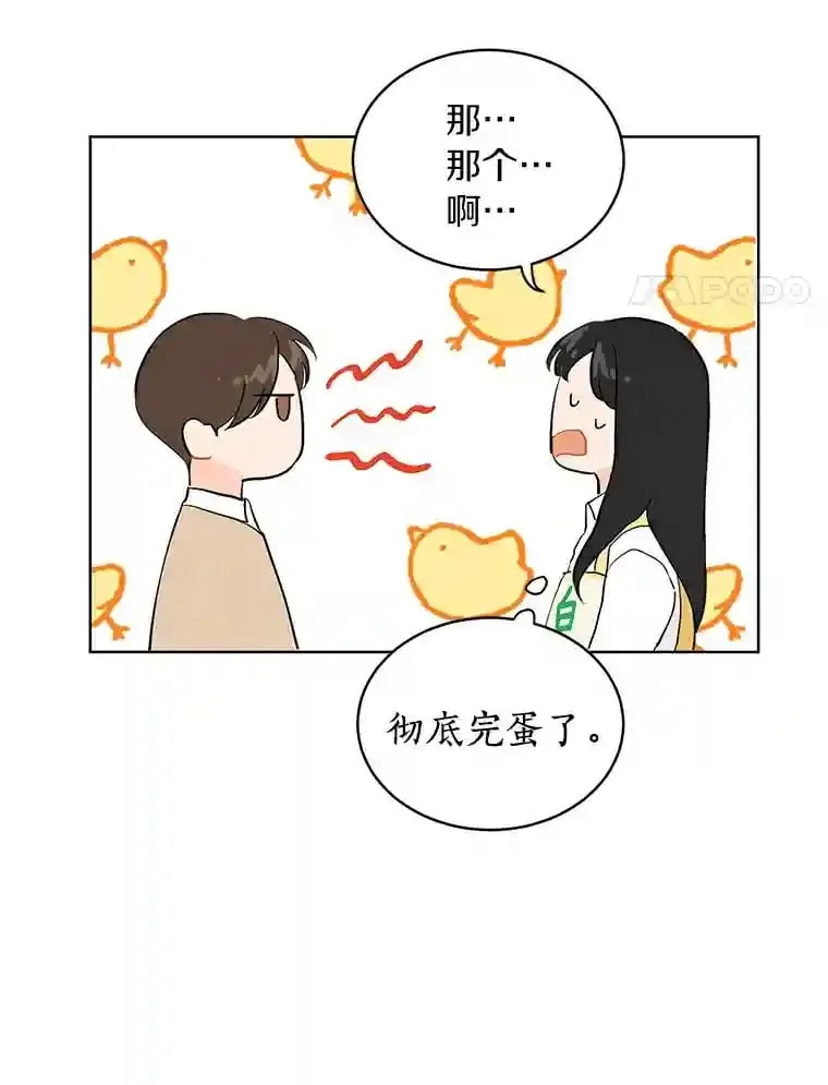 7.退货 第66页