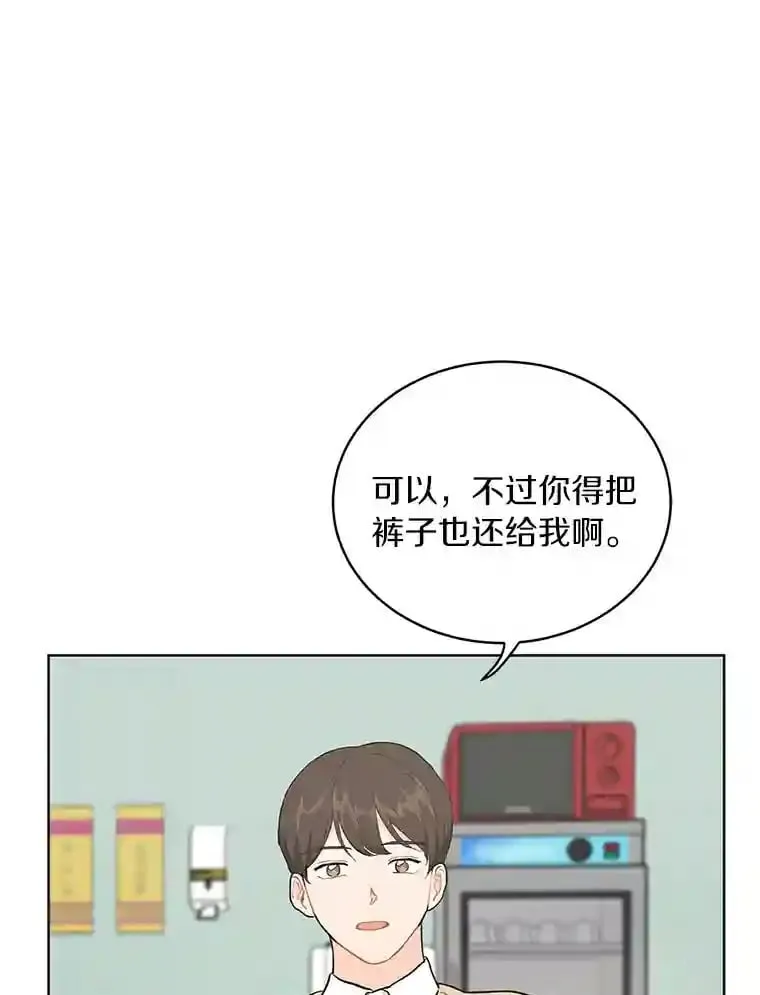 7.退货 第68页