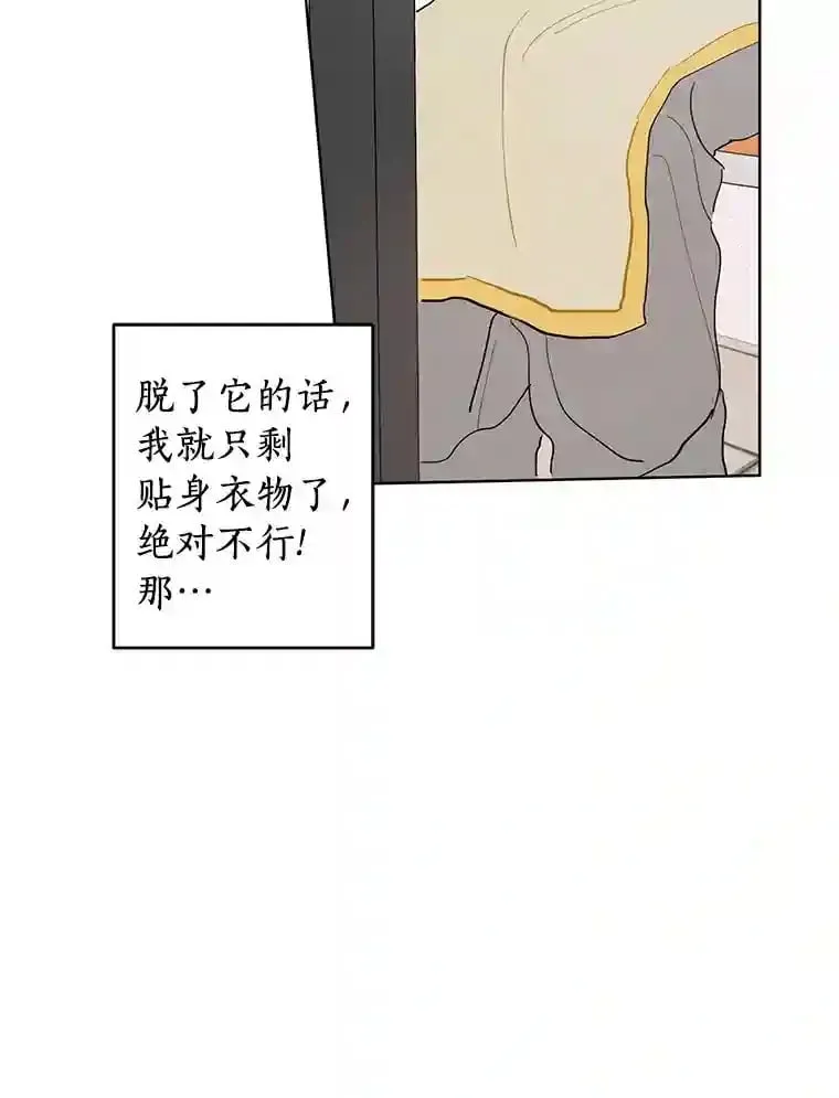 7.退货 第70页