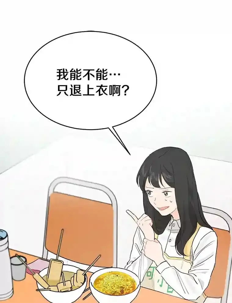 7.退货 第71页
