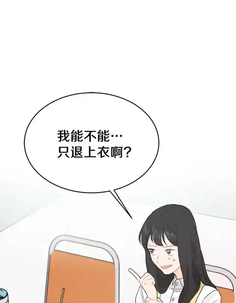 8.怀表之谜 第1页