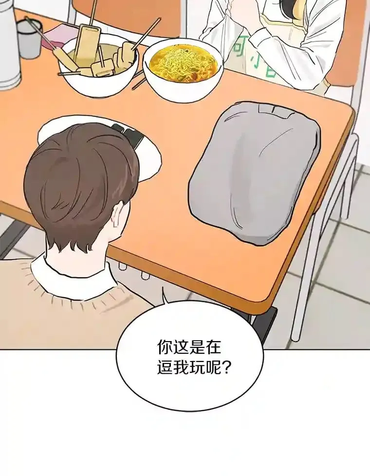 8.怀表之谜 第2页