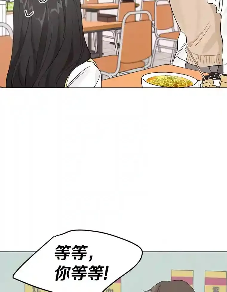 8.怀表之谜 第5页
