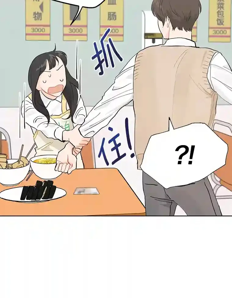 8.怀表之谜 第6页