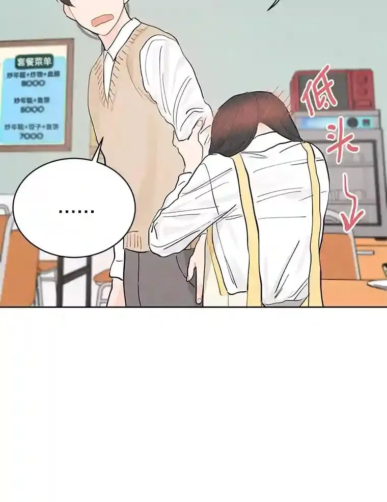 8.怀表之谜 第9页