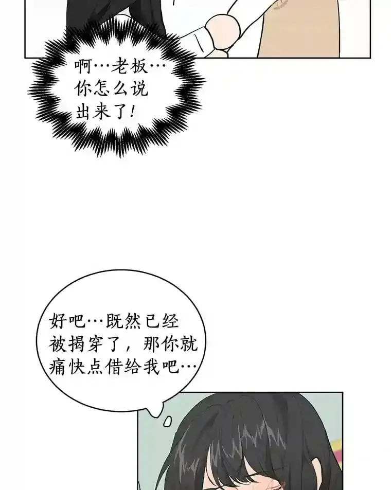 8.怀表之谜 第11页