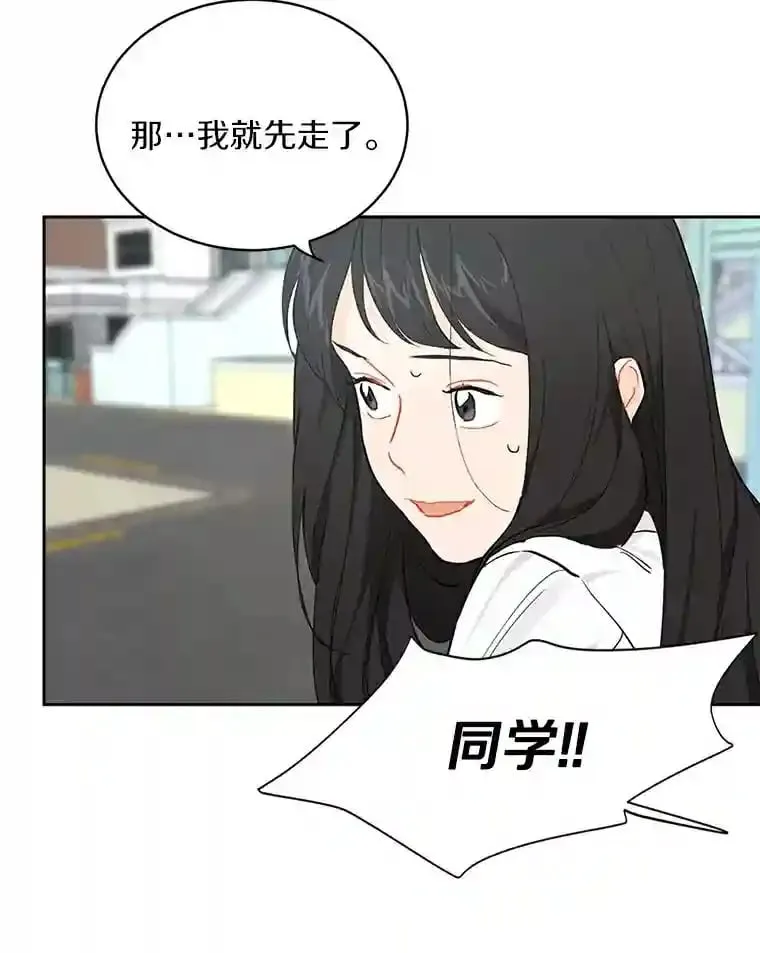 8.怀表之谜 第15页