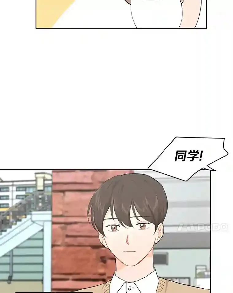 8.怀表之谜 第17页
