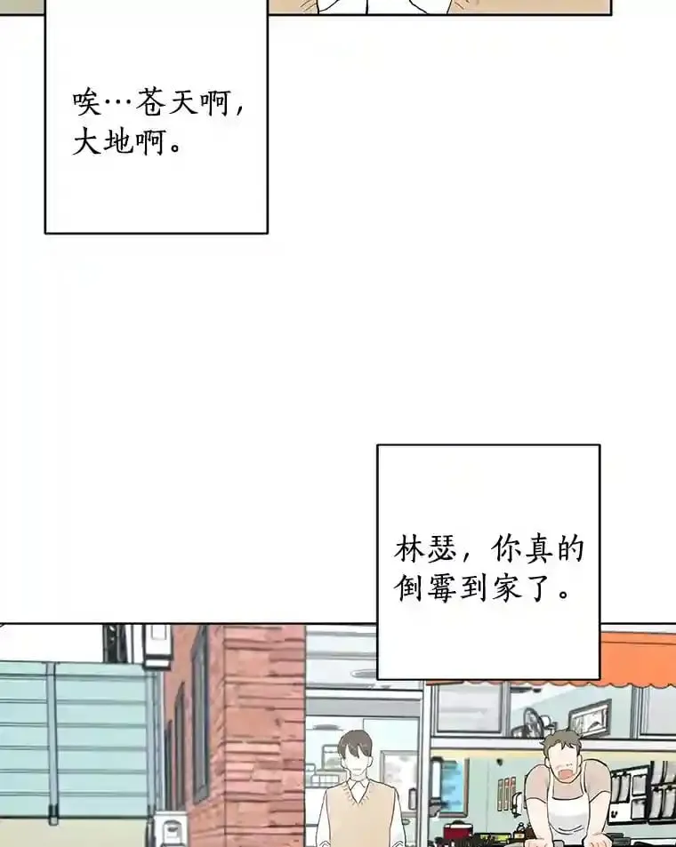 8.怀表之谜 第18页