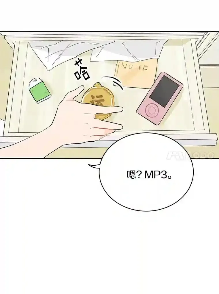 8.怀表之谜 第27页