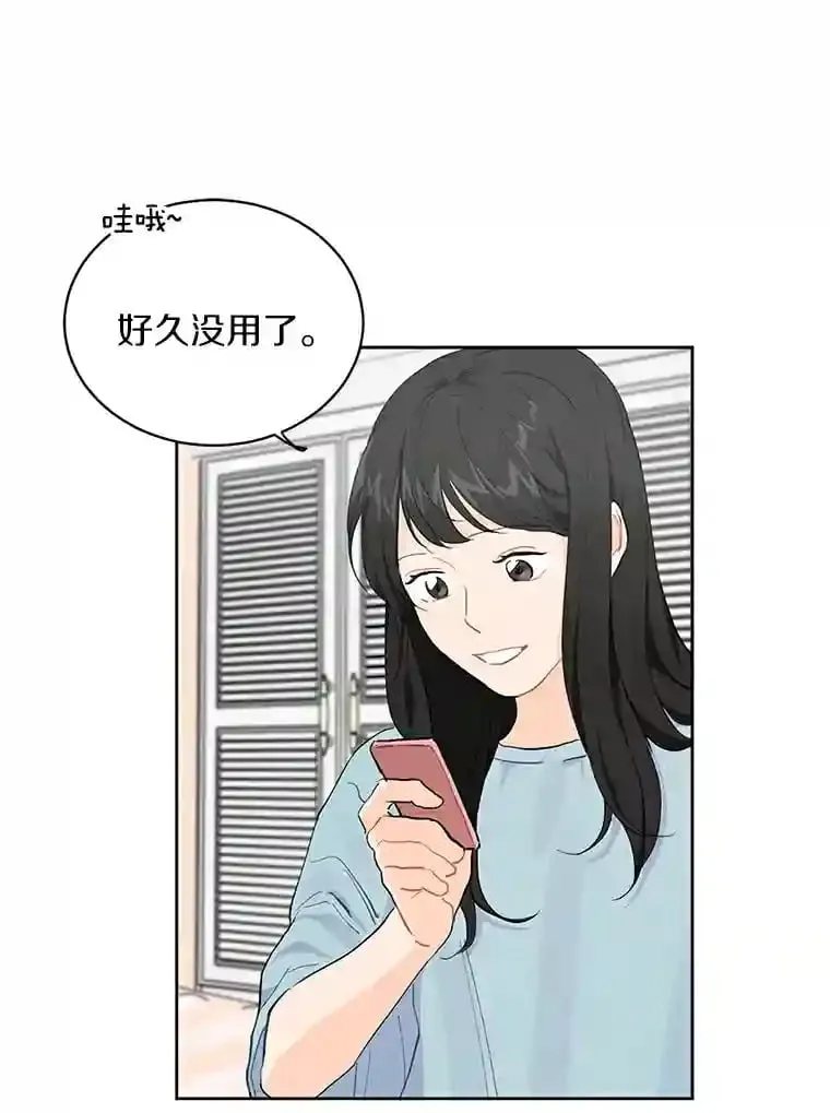8.怀表之谜 第28页