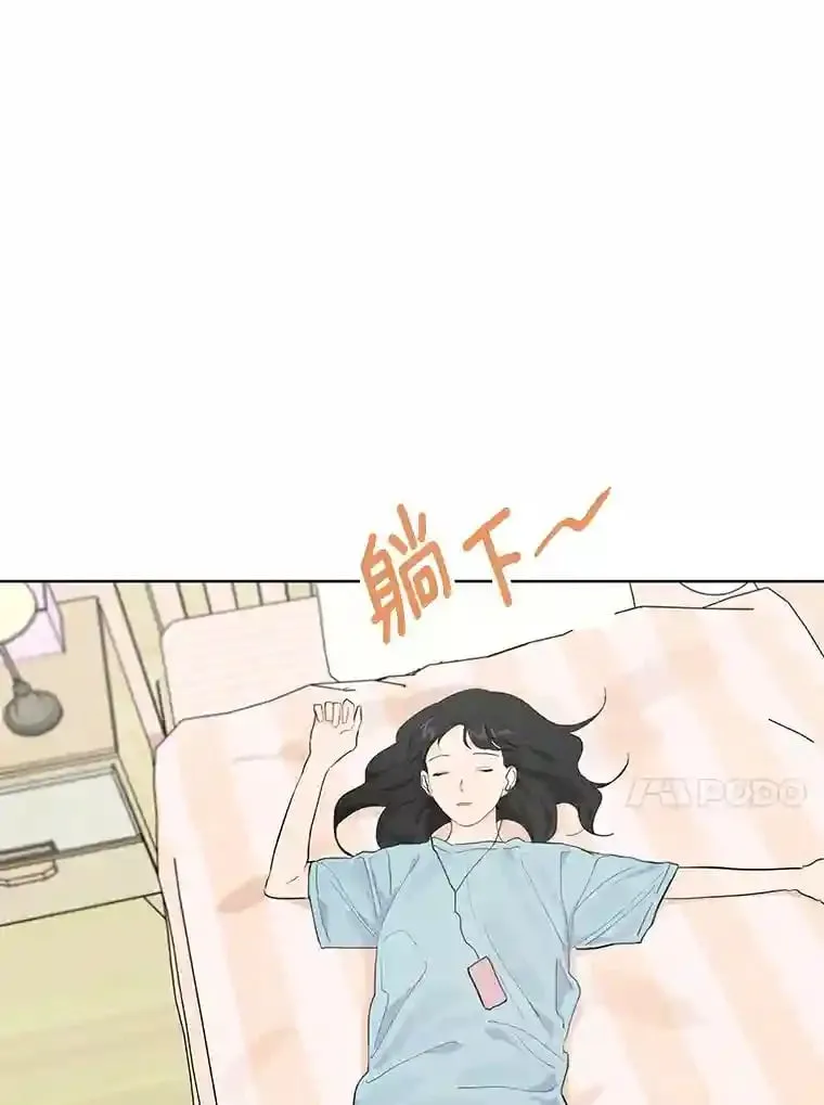 8.怀表之谜 第30页