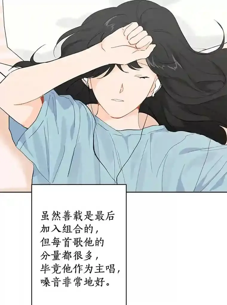 8.怀表之谜 第34页