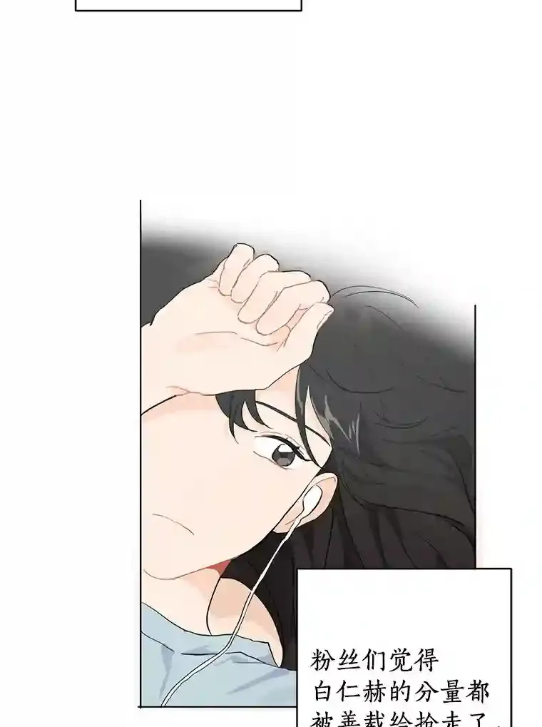 8.怀表之谜 第35页