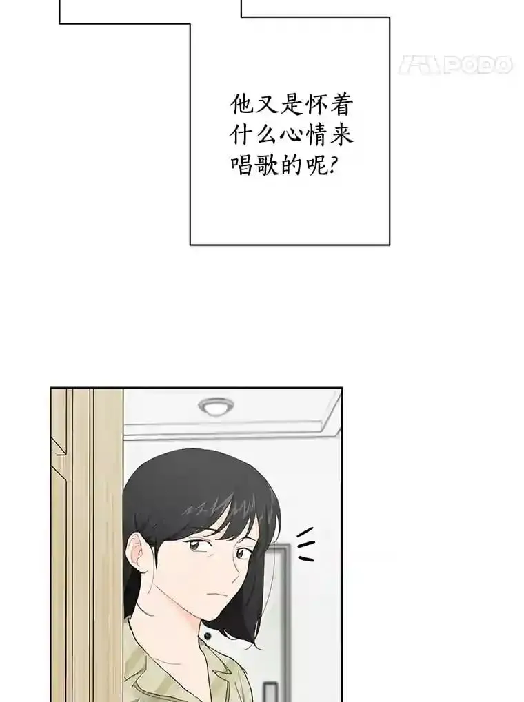8.怀表之谜 第37页